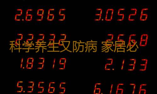 科学养生又防病 家居必备10个百日咳偏方